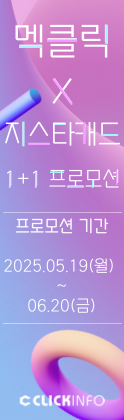 프로모션배너
