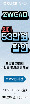 프로모션배너