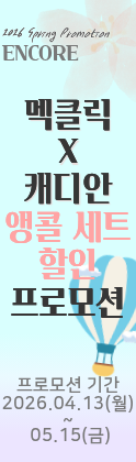 프로모션배너