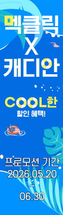 프로모션배너