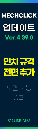 프로모션배너