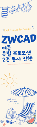 프로모션배너