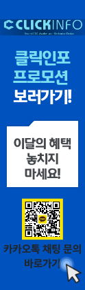 프로모션배너